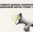 В 2026 году программу «Пушкинская карта» ждут важные изменения: банком-оператором программы становится ВТБ. - УлГПУ