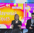 Интеллектуальная игра «Научный квиз» прошла в УлГПУ в рамках празднования Дня преподавателя высшей школы - УлГПУ