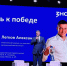 Уроки побед: олимпийский чемпион Александр Легков зажег глаза ульяновской молодежи в УлГПУ - УлГПУ