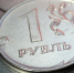 Представители ульяновского малого и среднего бизнеса привлекли 3,26 миллиарда рублей с использованием инструментов господдержки - ИА Медиа Ток