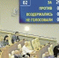 Есть первое чтение. Ульяновские депутаты изучили бюджет-2026 - Ulpravda.Ru