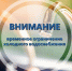 Север Ульяновска частично отключили от ХВС - Ulyanovsk.Express