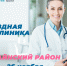 VP Maina - Ульяновский ЦМП