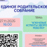 ERS 27 11 - Ульяновский ЦМП