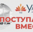 28 ноября 2025 годп в УлГПУ им. И.Н. Ульянова пройдет родительское собрание - УлГПУ