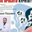 . - Областная наркологическая больница