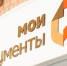 33 вопроса за 60 минут: ульяновцы смогут проверить себя на знание законов - Ulyanovsk.Express