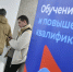 Ульяновская область вышла на 31 место по перспективности устройства на работу - Комсомольская правда