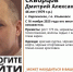 В Ульяновской области разыскивают мужчину в красной куртке - Ulpravda.Ru