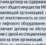 «Управдом73».Что не так с лифтами в ульяновских новостройках? - Ульяновск сегодня