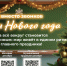 Произведения Чайковского, Вивальди и Римского-Корсакова прозвучат вместо школьных звонков в декабре - Министерство образования