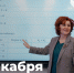 Поздравление Министра просвещения Российской Федерации Сергея Кравцова с Днем математика - Министерство образования