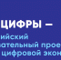 Яндекс расскажет школьникам о нейросетях и безопасной работе с ними - Министерство образования