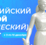 Ульяновцы смогут проверить уровень юридических знаний онлайн - Правительство Ульяновской области
