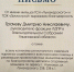 img - ЛДПР