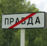 В Ульяновской области назвали фейком информацию об отмене льгот участникам СВО - Комсомольская правда