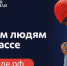 Патриаршая гуманитарная миссия:   6000 человек уже стали участниками волонтерской помощи в зоне конфликта - Симбирская Епархия