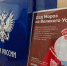 В Ульяновске открыли новогоднюю почту для писем Деду Морозу - Ulyanovsk.Express