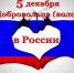 Поздравляем! - Общественная палата Ульяновской области