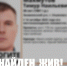 В Ульяновске закончились поиски мужчины в бейсболке - Ulpravda.Ru