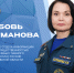 В эфире радиоволн о пожарной безопасности, петардах и коварном льде - ГУ МЧС Ульяновской области