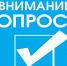 Народный фронт запускает всероссийский опрос “Кадры: реальность сегодняшнего дня” - Министерство экономразвития