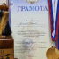 Награда «Чемпиону по шахматам» не покидает стены Заволжского районного  суда - Заволжский районный суд