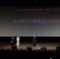 В Ульяновской области представили документальный фильм «Непобедимые» - Ulpravda.Ru