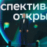 Молодые исследователи получили поддержку за прорывные работы и проекты с ИИ - Комсомольская правда