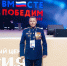 ВМЕСТЕ ПОБЕДИМ - УлГПУ