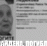 В Железнодорожном районе Ульяновска найдена мертвой пропавшая пенсионерка - Ulpravda.Ru