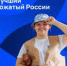 изображение для новости - УлГУ