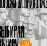Выкса представляет Приволжский федеральный округ на конкурсе «Город молодёжи» - ГУ МЧС Ульяновской области