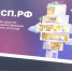 Почти 93 млн рублей льготных микрозаймов получили предприниматели Ульяновской области онлайн через МСП.РФ с начала 2025 года - Министерство экономразвития