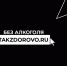 . - Областная наркологическая больница
