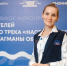 Ульяновский педагог вошла в число победителей проекта «Флагманы образования» - Комсомольская правда