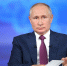 Прямой эфир с Путиным: как ульяновцам задать вопрос 19 декабря - Ulyanovsk.Express
