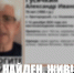 В Ульяновской области нашли пропавшего в Пригородном 70-летнего пенсионера - Комсомольская правда
