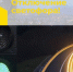 В ближнем Засвияжье до вечера отключили светофор - Ulyanovsk.Express
