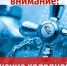 Улица Радищева в Ульяновске частично осталась без воды - Ulyanovsk.Express