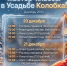 В «Усадьбе Колобка» в Ульяновске с 20 декабря стартует зимний праздничный сезон - Комсомольская правда