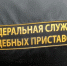 Судебными приставами взыскан штраф за незаконное производство и сбыт наркотических средств. - УФССП по Ульяновской области
