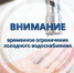Из-за аварии на Ленина отключили ХВС в десятках домов на трёх улицах Ульяновска - Ulyanovsk.Express