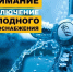 Север Ульяновска частично остался без воды - Ulyanovsk.Express