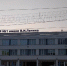 Гимназию № 1 закрыли на карантин - Ulpravda.Ru