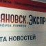 Ульяновская область показала самую низкую продовольственную инфляцию в ПФО - Ulyanovsk.Express