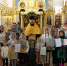 Состоялось награждение победителей творческого конкурса, посвященного святому блаженному Андрею Симбирскому - Симбирская Епархия