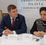 24 декабря 2025 года прошло расширенное заседание комиссии Общественной палаты Ульяновской области по межнациональным, межрелигиозным и миграционным вопросам. - Общественная палата Ульяновской области