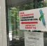 В Ульяновской области грипп разгонится к праздникам - Ulpravda.Ru