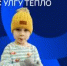изображение для новости - УлГУ